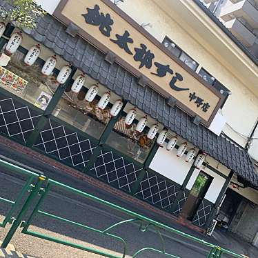 桃太郎すし 中野店のundefinedに実際訪問訪問したユーザーunknownさんが新しく投稿した新着口コミの写真