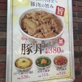 牛丼ランチ - 実際訪問したユーザーが直接撮影して投稿した並木牛丼すき家 ビアレ横浜並木店の写真のメニュー情報