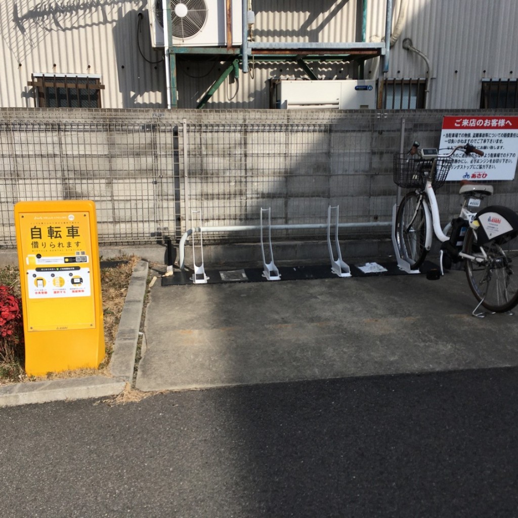 ぶどううり・くすこさんが投稿した次屋自転車レンタルのお店HELLO CYCLING サイクルベースあさひ尼崎次屋店/ハローサイクリング サイクルベースアサヒアマガサキツギヤテンの写真