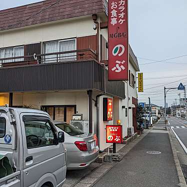 実際訪問したユーザーが直接撮影して投稿した池場肉料理信の写真