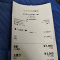 実際訪問したユーザーが直接撮影して投稿した一番町居酒屋シマウマ大飯店の写真