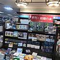 実際訪問したユーザーが直接撮影して投稿した新町書店 / 古本屋三省堂書店 そごう千葉店の写真