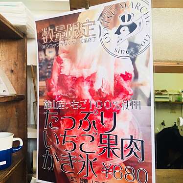 実際訪問したユーザーが直接撮影して投稿した安布里カフェおやつマルシェ&Zakka Owlの写真