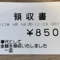 実際訪問したユーザーが直接撮影して投稿した柏里ラーメン / つけ麺塚本 一盃の写真