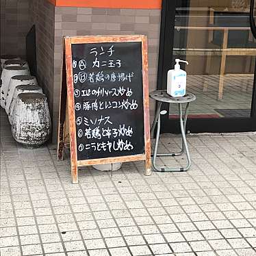 実際訪問したユーザーが直接撮影して投稿した高屋町清水中華料理聚紅源の写真