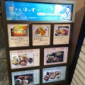 実際訪問したユーザーが直接撮影して投稿した赤坂洋食にっぽんの洋食 赤坂 津つ井の写真