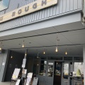 実際訪問したユーザーが直接撮影して投稿した駅前中央バーROUGH cafe dinning barの写真