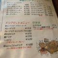実際訪問したユーザーが直接撮影して投稿した元大島喫茶店カーピット アルルの写真