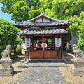 実際訪問したユーザーが直接撮影して投稿した陰陽町神社鎮宅霊符神社の写真