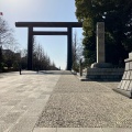 実際訪問したユーザーが直接撮影して投稿した九段北地域名所靖国神社 第一鳥居の写真