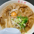 実際訪問したユーザーが直接撮影して投稿した高川原ラーメン / つけ麺王王軒 石井店の写真