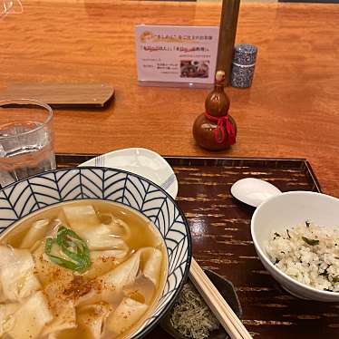 棊子麺茶寮 いしこんのundefinedに実際訪問訪問したユーザーunknownさんが新しく投稿した新着口コミの写真