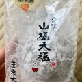 実際訪問したユーザーが直接撮影して投稿した一箕町大字八幡ギフトショップ / おみやげ会津幸泉小法師の写真