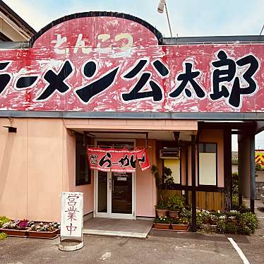 実際訪問したユーザーが直接撮影して投稿した国府町桜間ラーメン / つけ麺公太郎の写真
