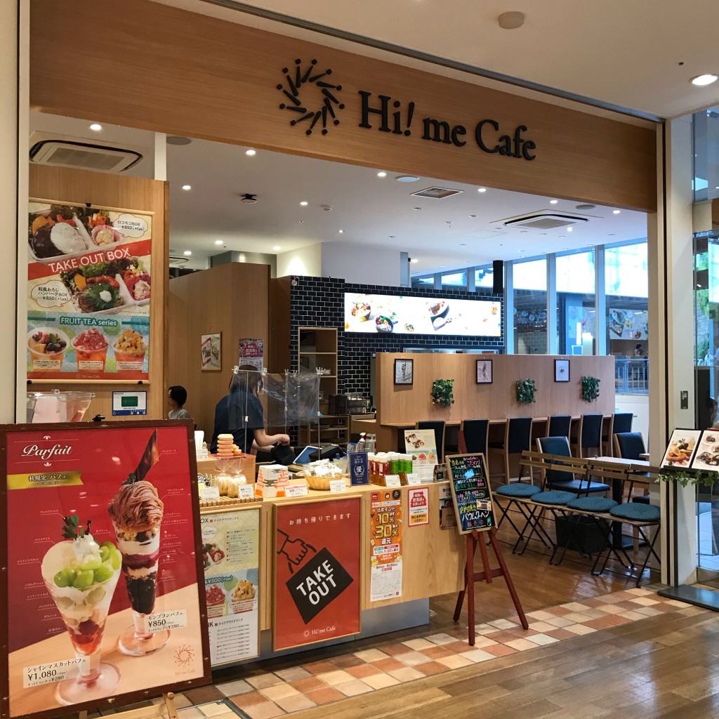 まっちゃまるさんが投稿した駅前町カフェのお店Hi!meCafe/Hi! me Cafeの写真