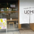 fukiyose(青) - 実際訪問したユーザーが直接撮影して投稿した信富町和菓子ウチュウワガシ FUKIYOSE 寺町店の写真のメニュー情報