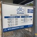 実際訪問したユーザーが直接撮影して投稿した竹谷町自転車レンタルHELLO CYCLING 阪神出屋敷駅西高架下駐輪場の写真
