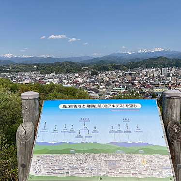 実際訪問したユーザーが直接撮影して投稿した上岡本町公園アルプス展望公園スカイパークの写真