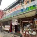 実際訪問したユーザーが直接撮影して投稿した舟橋町寿司寿司・鍋・一品料理 鶴橋駅前 うをさの写真