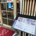 実際訪問したユーザーが直接撮影して投稿した西条本町回転寿司すし亭 西条駅前店の写真