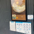 実際訪問したユーザーが直接撮影して投稿した草津ベーグルLucky Bagelの写真