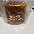 実際訪問したユーザーが直接撮影して投稿した木場ベーカリーねこねこ食パン イトーヨーカドー木場店の写真