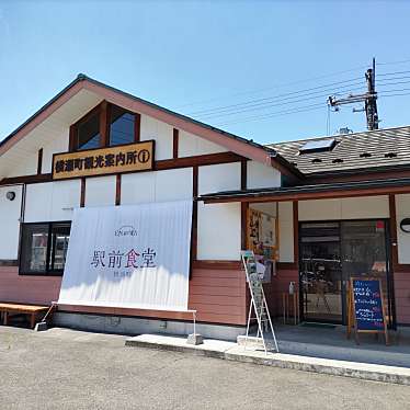 実際訪問したユーザーが直接撮影して投稿した横瀬カフェENgaWA駅前食堂の写真