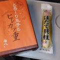 実際訪問したユーザーが直接撮影して投稿した丸の内弁当 / おにぎりデリカステーション 東京907店の写真