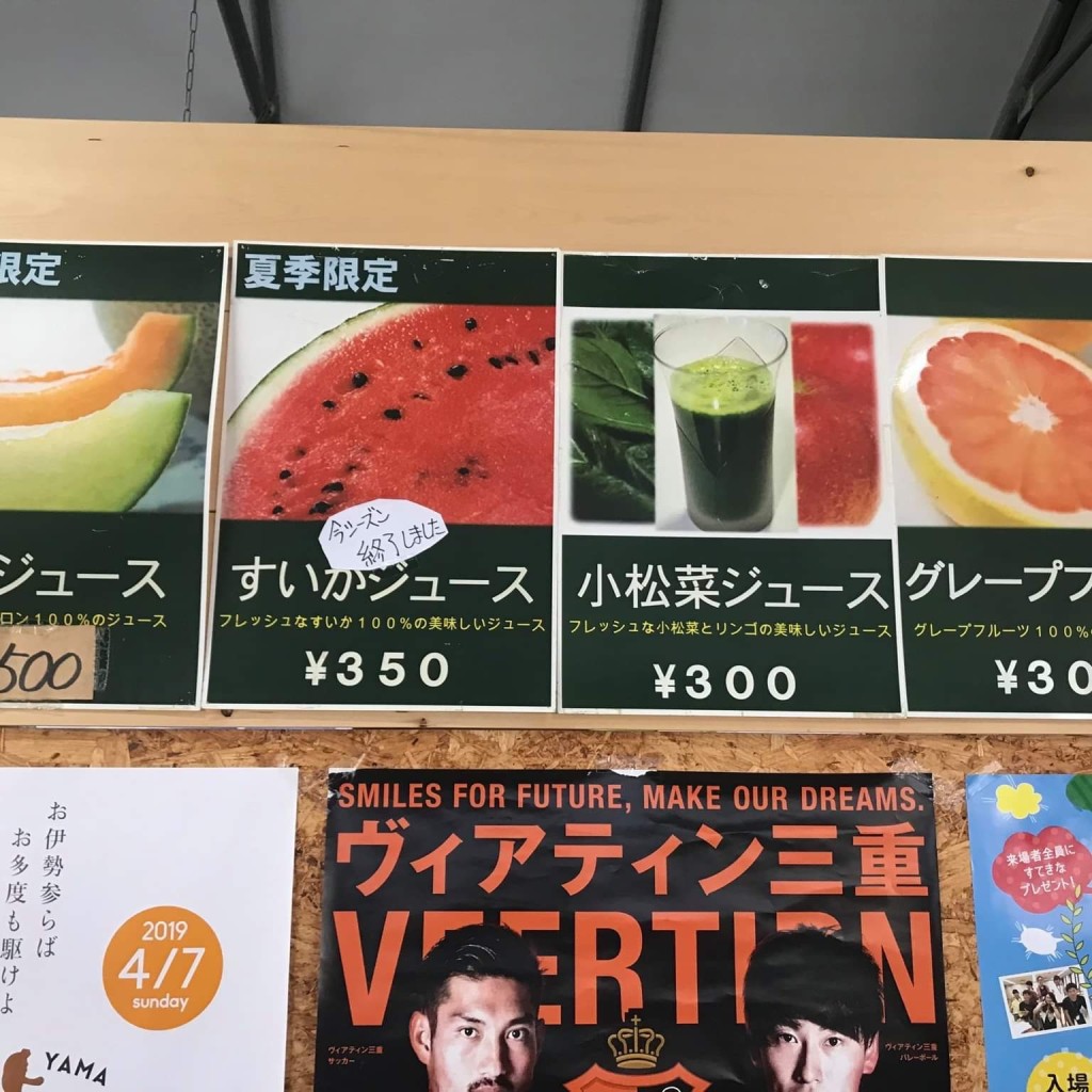 まーくんさんが投稿した多度町御衣野いちご狩りのお店多度グリーンファーム/タドグリーンファームの写真