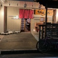 実際訪問したユーザーが直接撮影して投稿した春吉居酒屋ふーずばーきんしゃいの写真