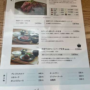 国産牛ステーキ丼の店 はしばみのundefinedに実際訪問訪問したユーザーunknownさんが新しく投稿した新着口コミの写真