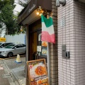 実際訪問したユーザーが直接撮影して投稿した阿佐谷北イタリアンDeli & Restaurant Cuculoの写真