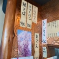 実際訪問したユーザーが直接撮影して投稿した太田窪定食屋ボリュームの写真