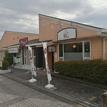 島酒大好き-皆さんありがとうございましたさんが投稿した成田ラーメン専門店のお店麺処 松。/メンドコロマツの写真