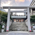 実際訪問したユーザーが直接撮影して投稿した芝大門神社芝大神宮の写真