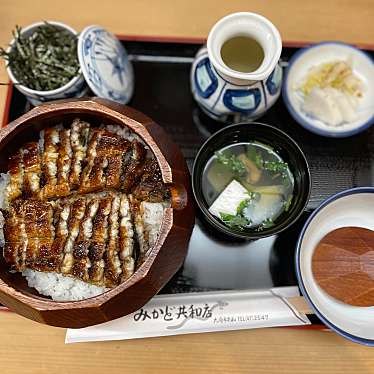 dan子tentenさんが投稿した共和町(きょうわちょう)うなぎのお店みかど共和店/ミカドキョウワテンの写真