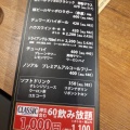 実際訪問したユーザーが直接撮影して投稿した南二条西焼肉炭火焼肉 狸小路やまごやの写真