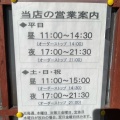 実際訪問したユーザーが直接撮影して投稿した鈍池町とんかつとんかつオゼキ 鈍池店の写真