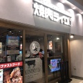 実際訪問したユーザーが直接撮影して投稿した上大崎焼肉焼肉ライク 目黒東口店の写真