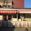 実際訪問したユーザーが直接撮影して投稿した宝木町餃子幸楽 本店の写真