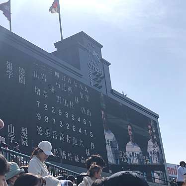 阪神甲子園球場のundefinedに実際訪問訪問したユーザーunknownさんが新しく投稿した新着口コミの写真