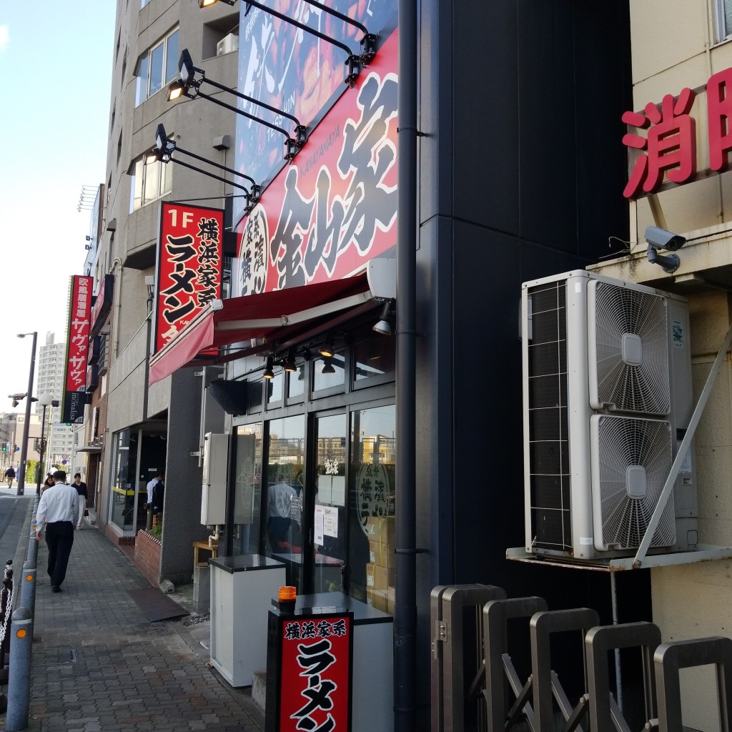 実際訪問したユーザーが直接撮影して投稿した金山町ラーメン / つけ麺金山家 本店の写真