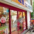 実際訪問したユーザーが直接撮影して投稿した神田中通牛丼松屋 尼崎店の写真
