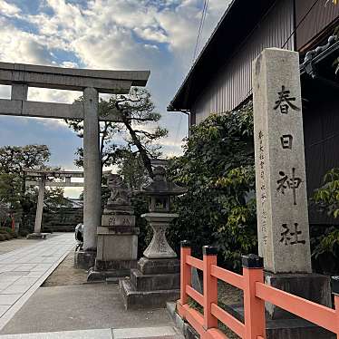 おりんのグルメ備忘録さんが投稿した西院春日町神社のお店春日神社/カスガ ジンジャの写真