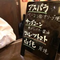 実際訪問したユーザーが直接撮影して投稿した東野田町焼鳥銀座 いち五の写真