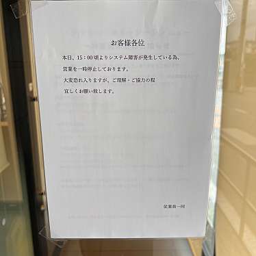 マクドナルド 名護宮里店のundefinedに実際訪問訪問したユーザーunknownさんが新しく投稿した新着口コミの写真