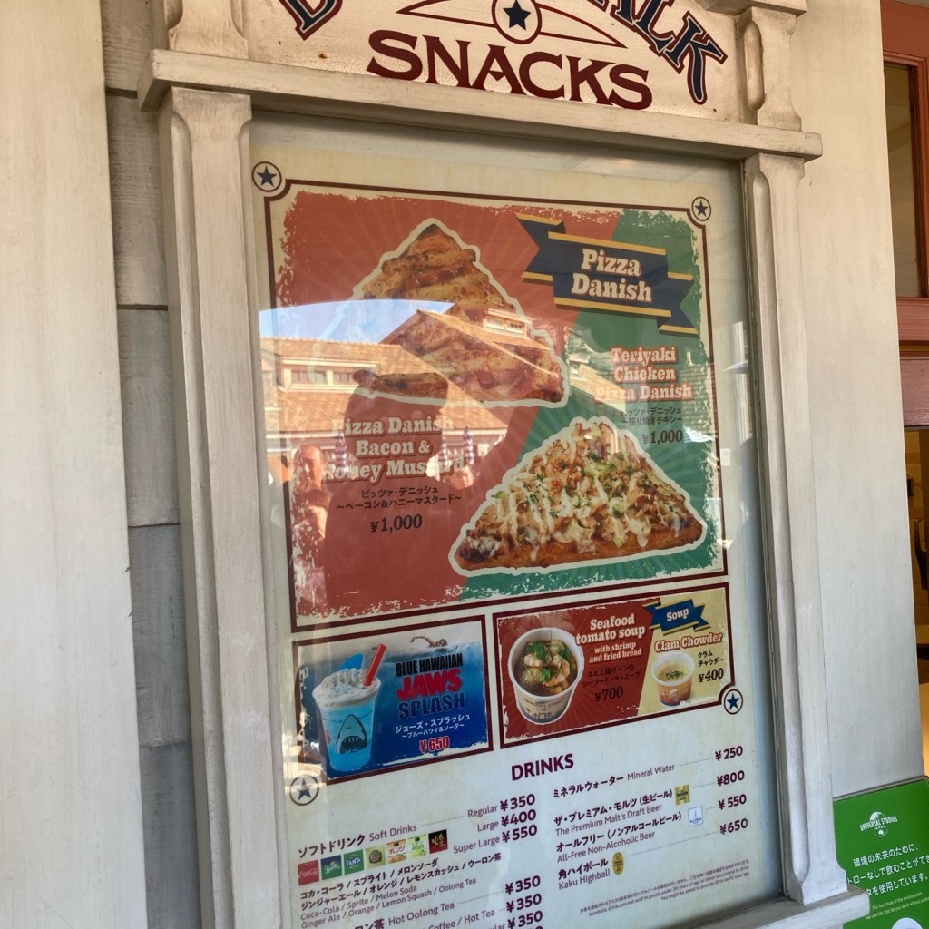 こういっさん-今までみんなありがとう-さんが投稿した桜島ピザのお店ボードウォーク・スナック/Board work Snackの写真