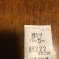 実際訪問したユーザーが直接撮影して投稿した上浦町井口道の駅道の駅 多々羅しまなみ公園の写真