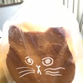 実際訪問したユーザーが直接撮影して投稿した津田沼ベーカリーねこねこ食パン イオンモール津田沼店の写真