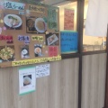 実際訪問したユーザーが直接撮影して投稿したラーメン専門店麺や 谷口の写真